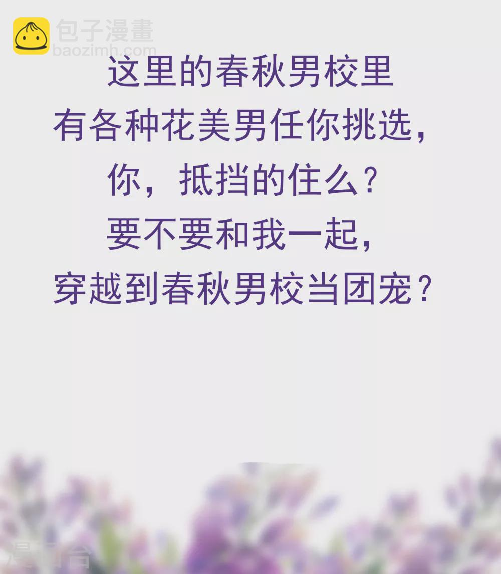 预告16