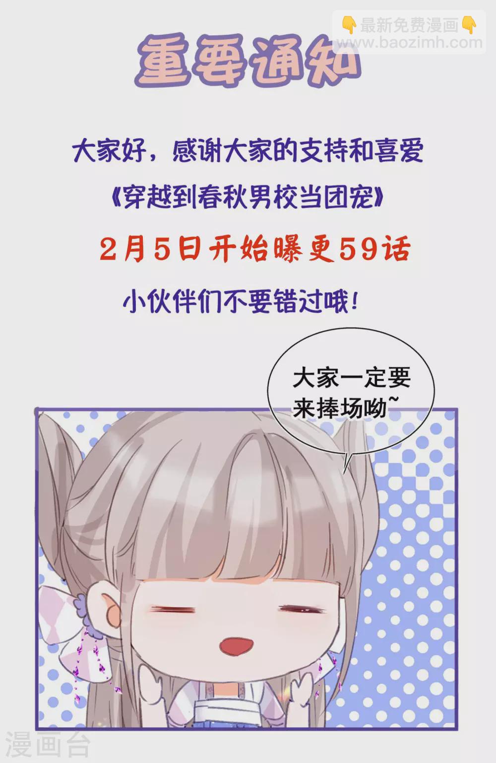 预告17
