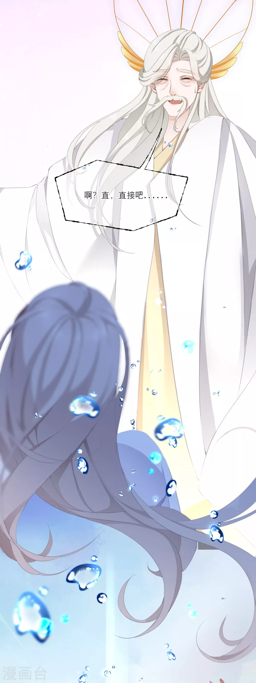 预告2