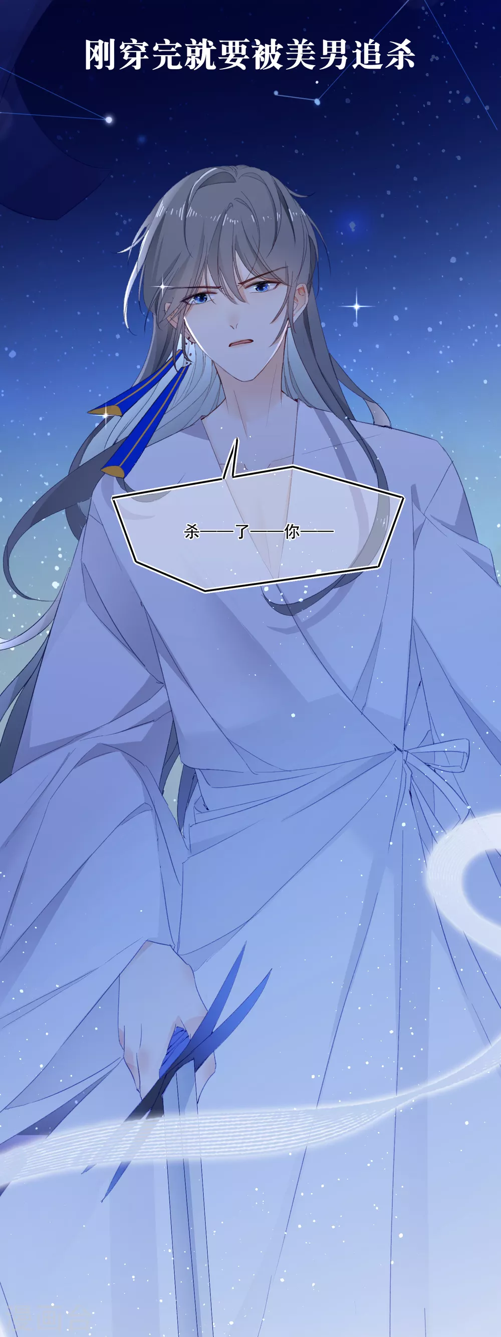预告6