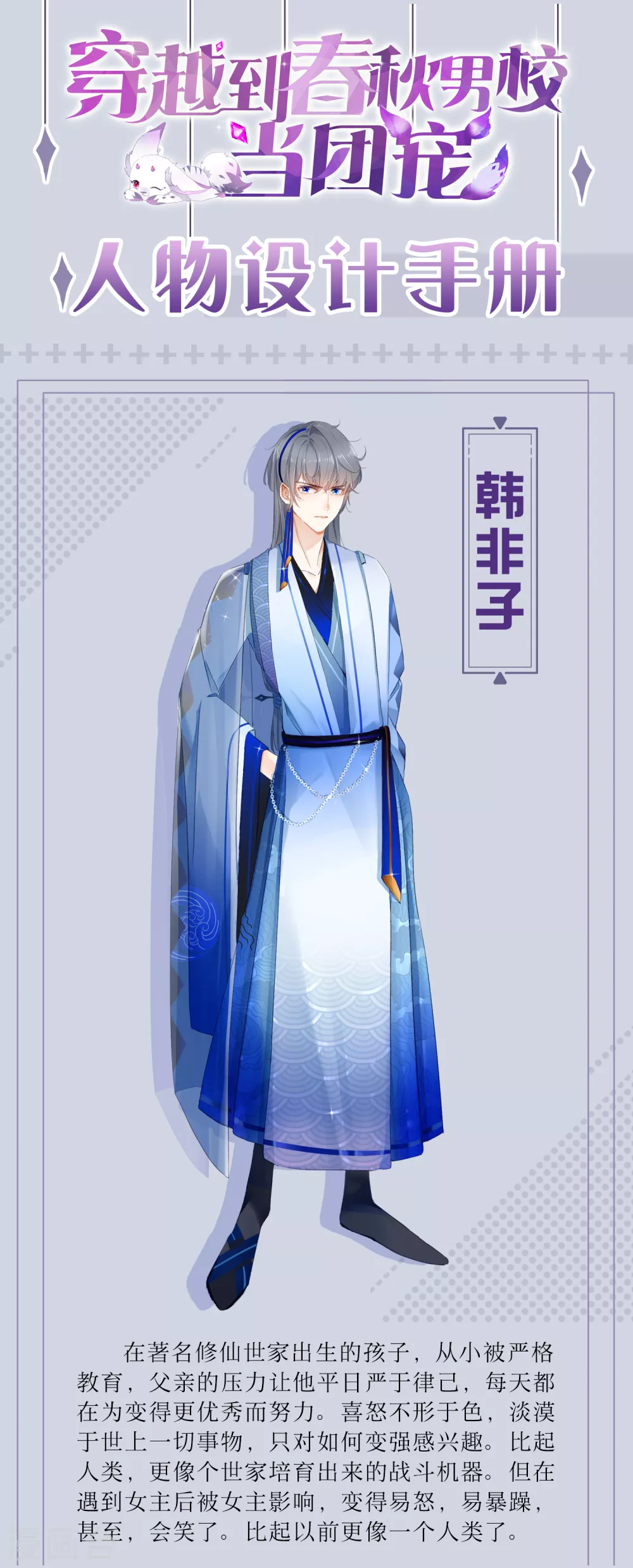 番外0