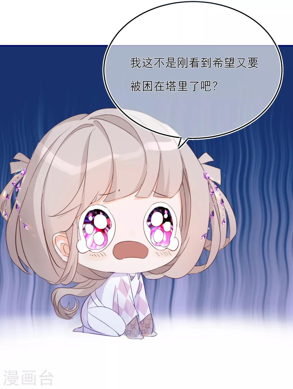 第7话 刺激的三角关系20