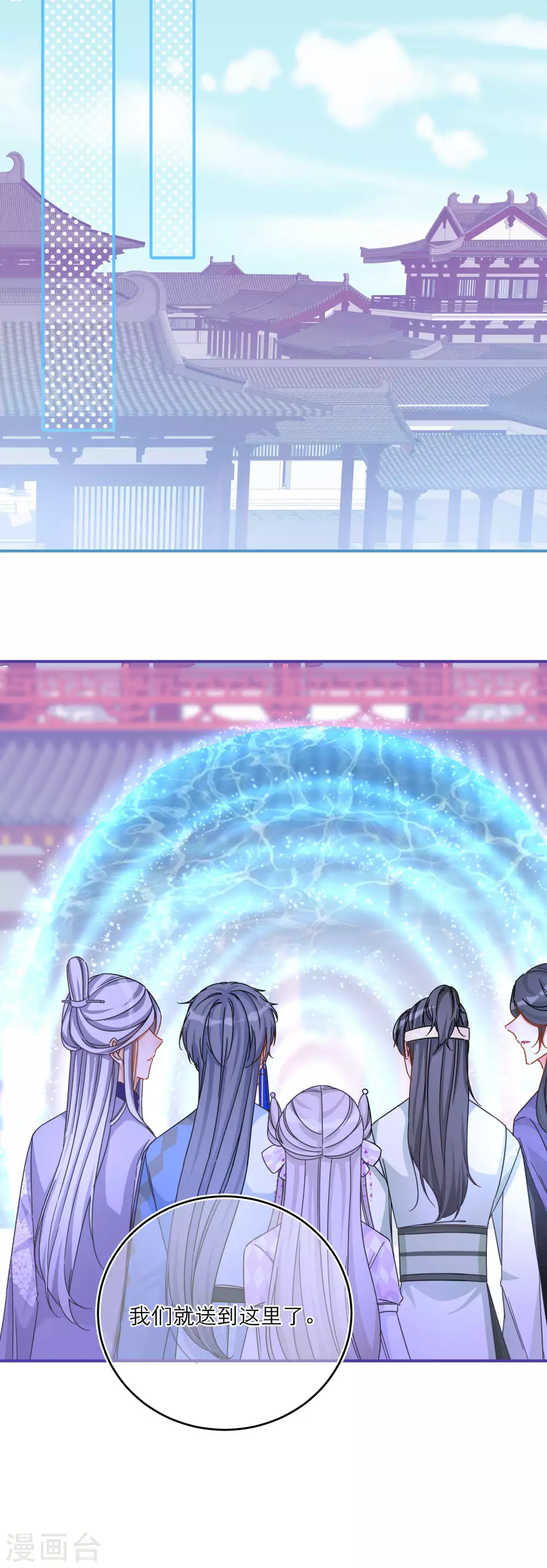 第38话 最有潜力的炼丹师？27