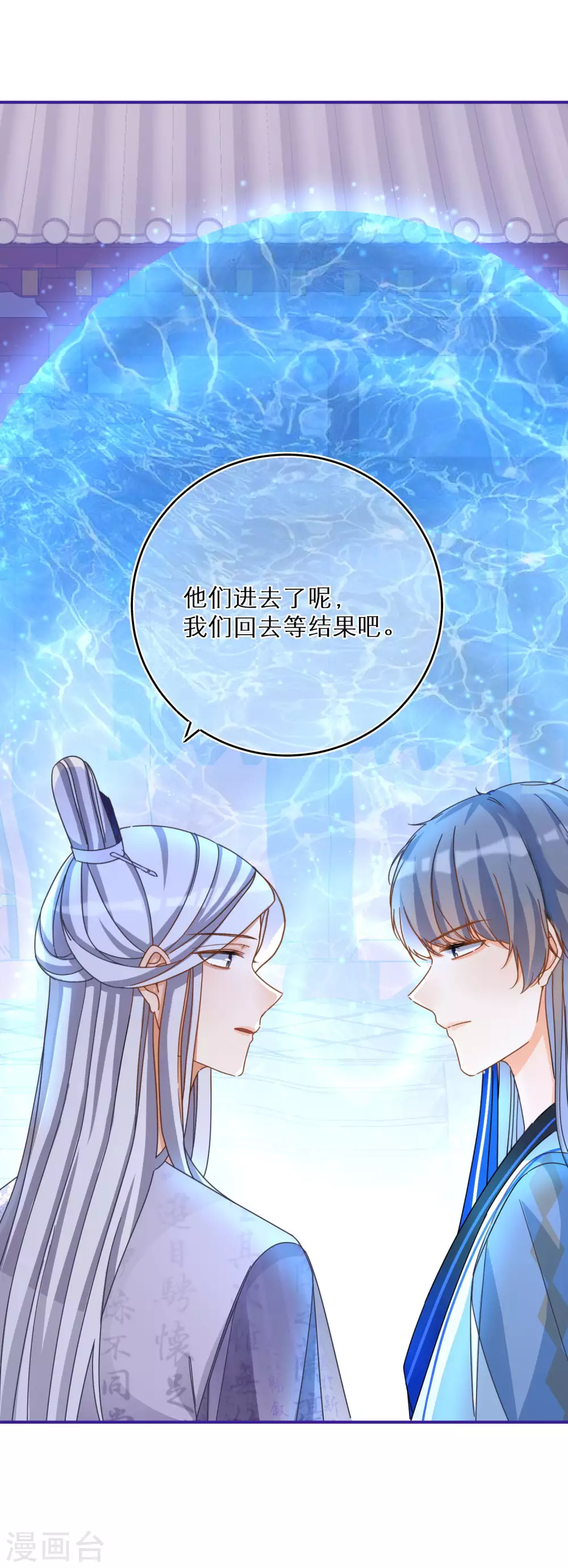 第38话 最有潜力的炼丹师？30