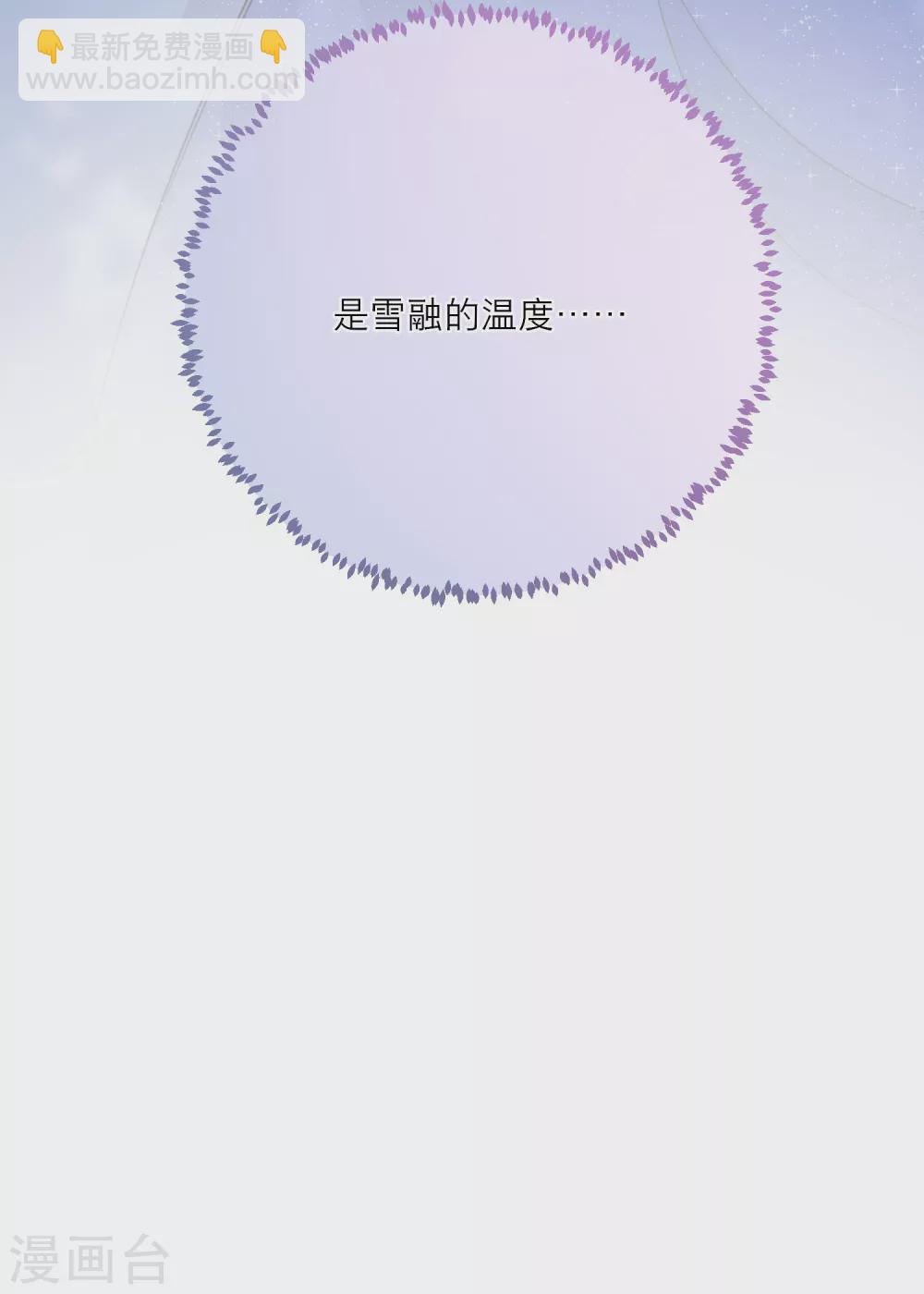 第41话 有代价的吻22