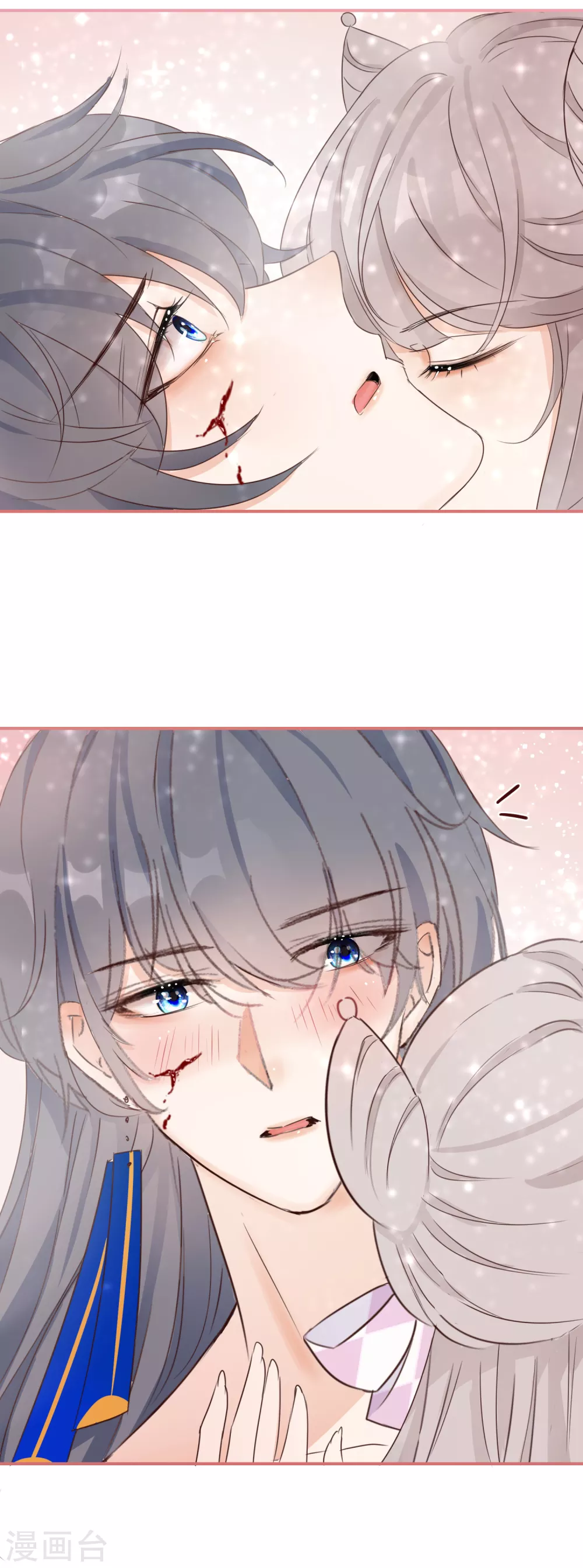 第41话 有代价的吻24
