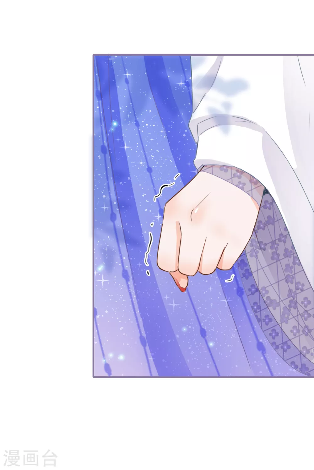 第41话 有代价的吻33