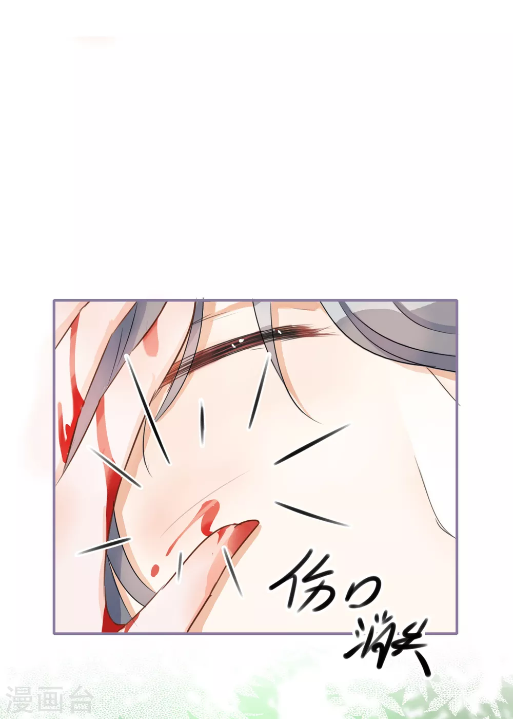 第41话 有代价的吻35