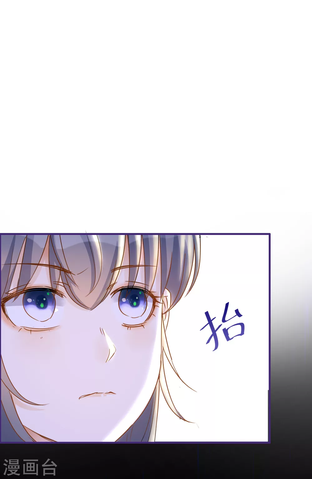 第47话 韩非的心魔14