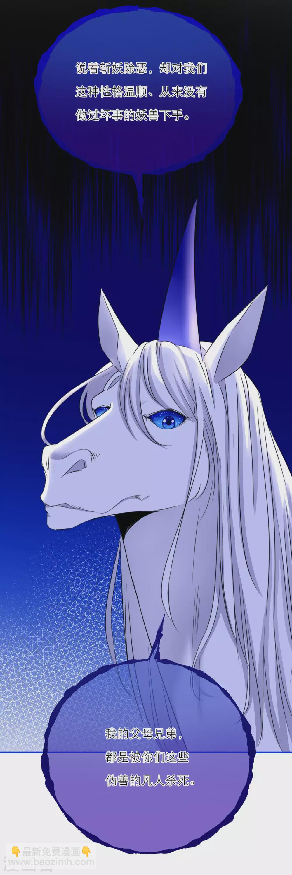 第47话 韩非的心魔15