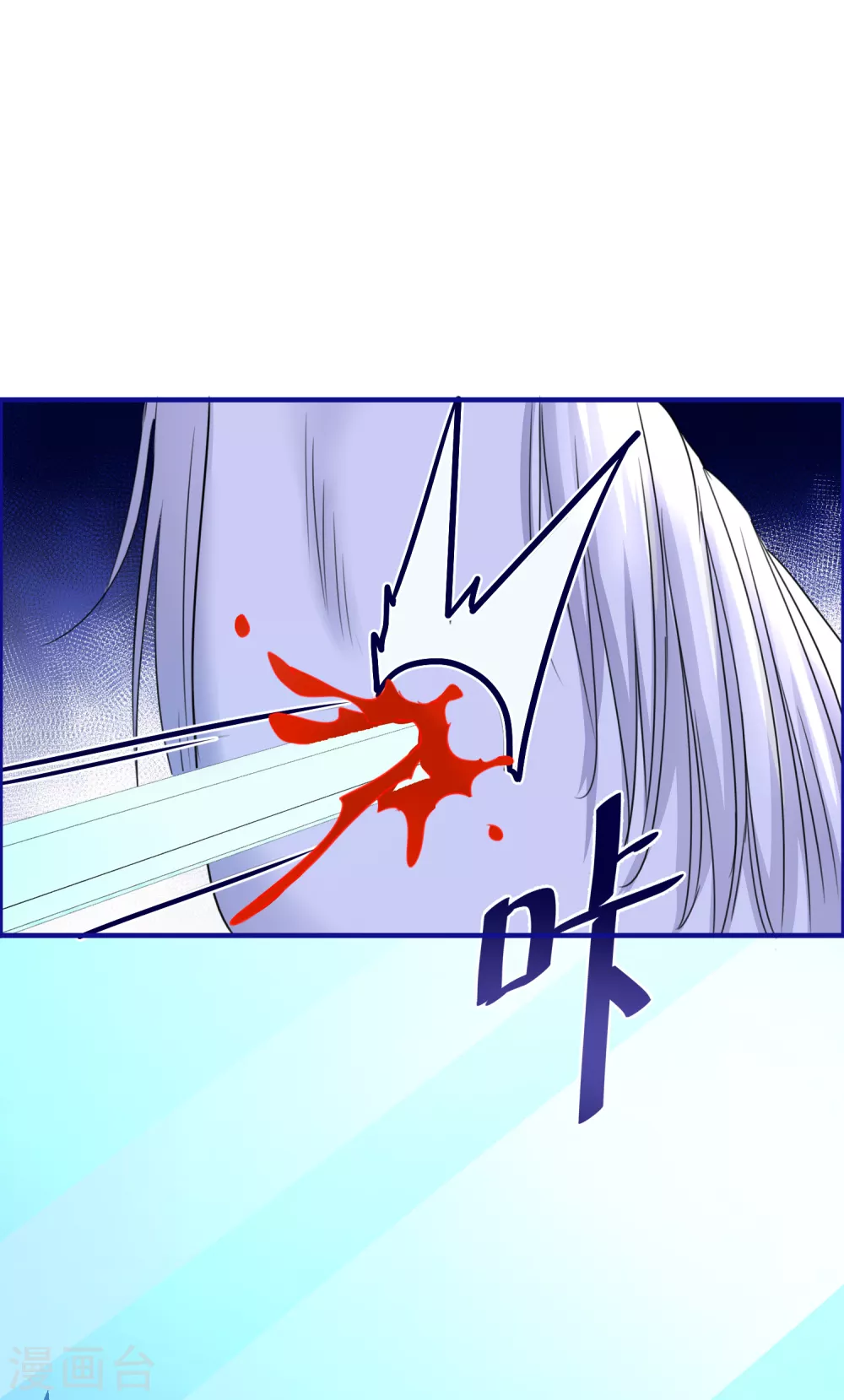 第47话 韩非的心魔19