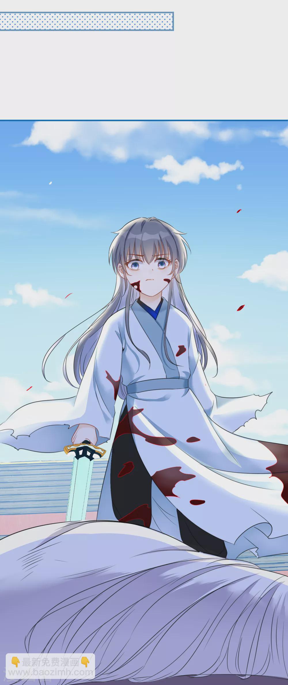 第47话 韩非的心魔2