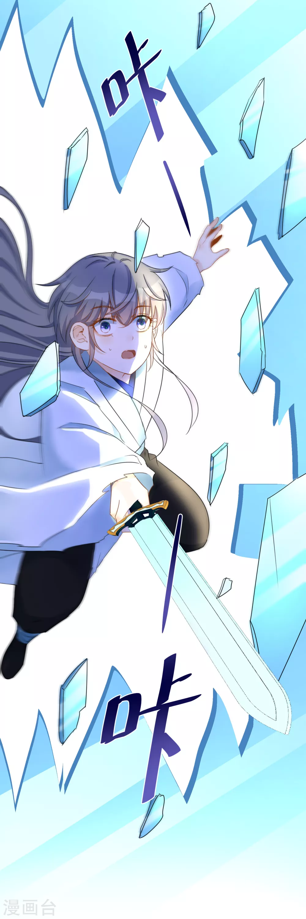 第47话 韩非的心魔20