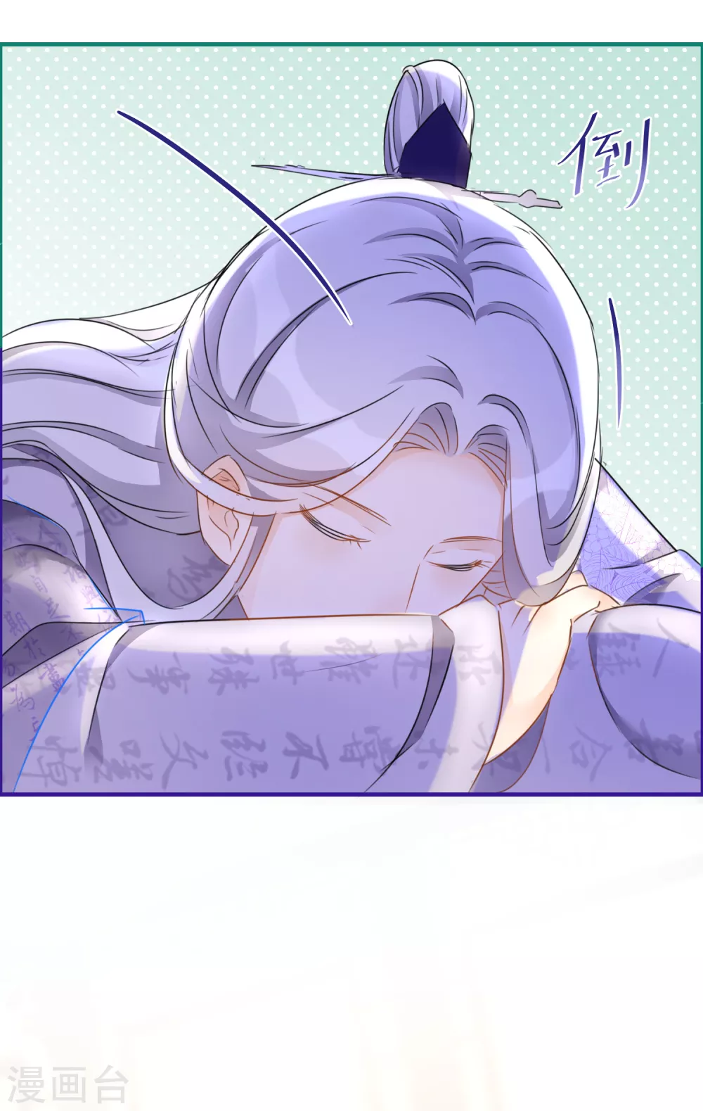 第47话 韩非的心魔27