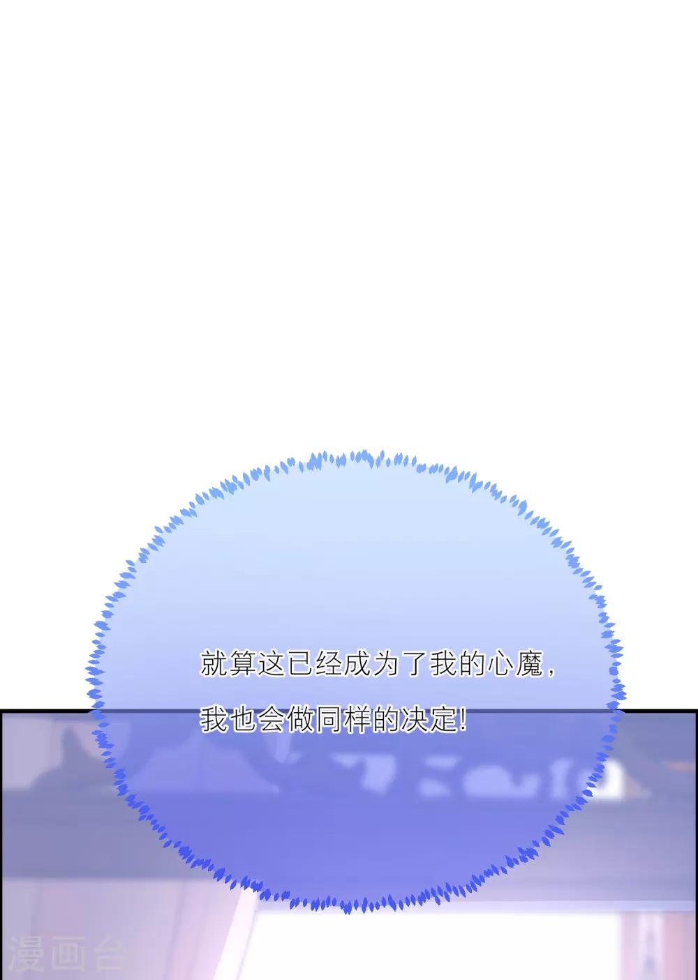 第47话 韩非的心魔34