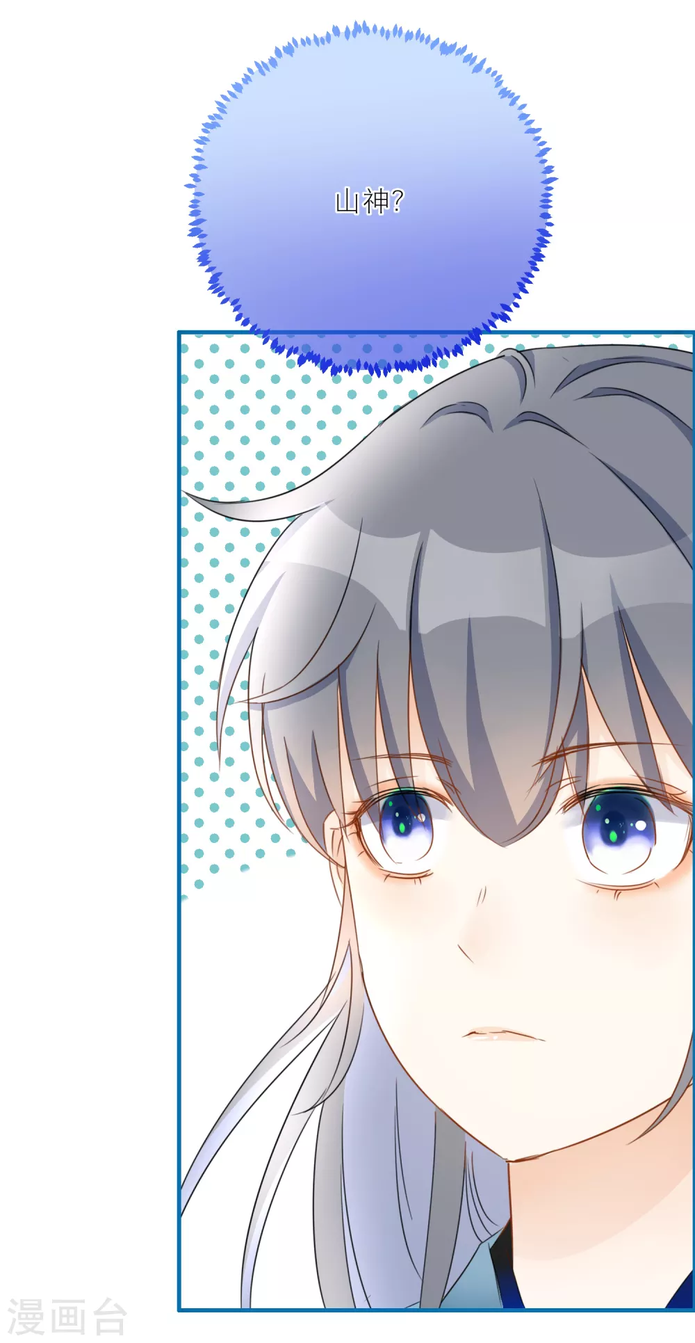第47话 韩非的心魔7