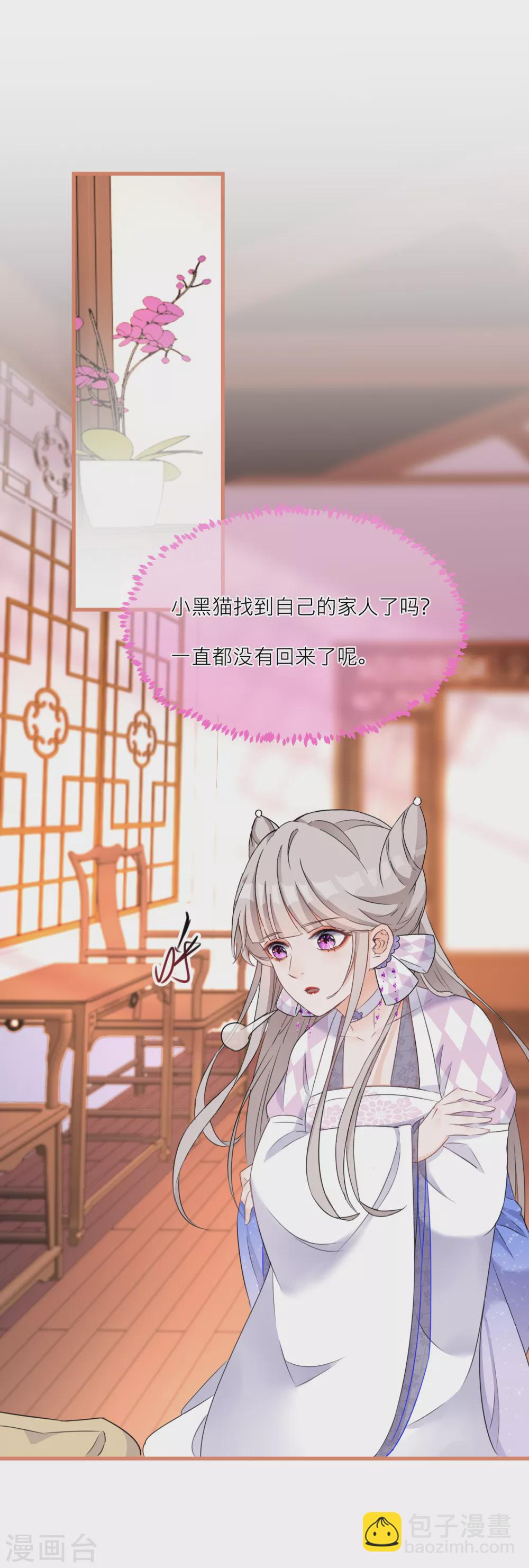 第49话 韩非回归1