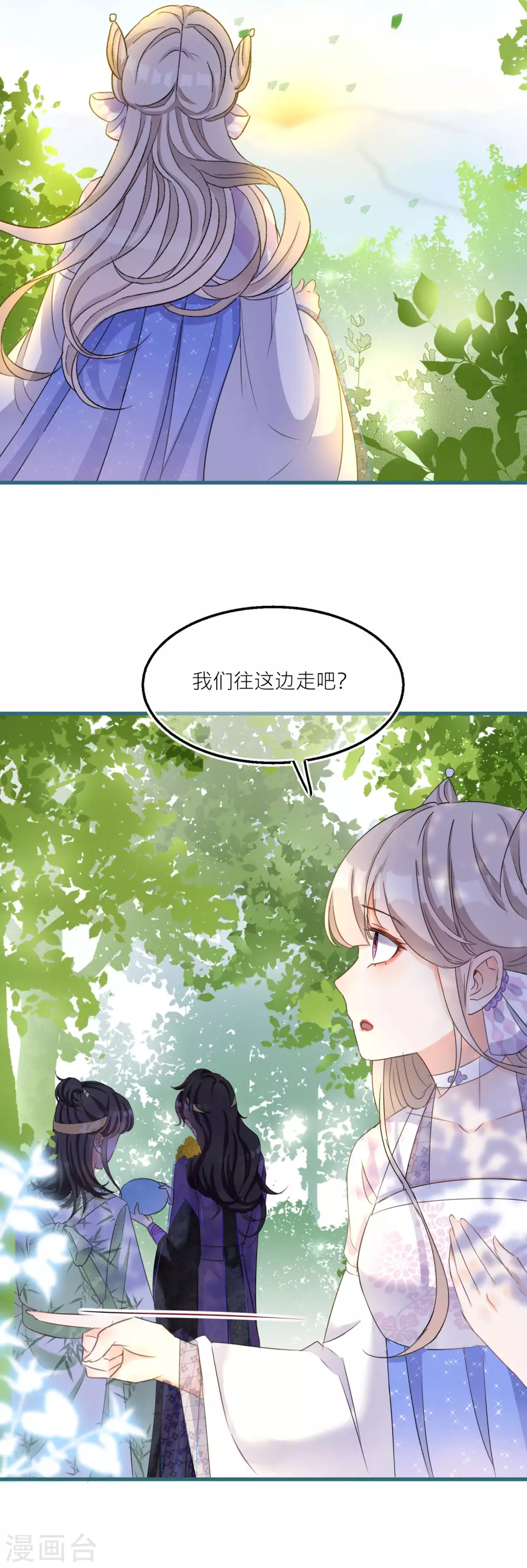 第49话 韩非回归23