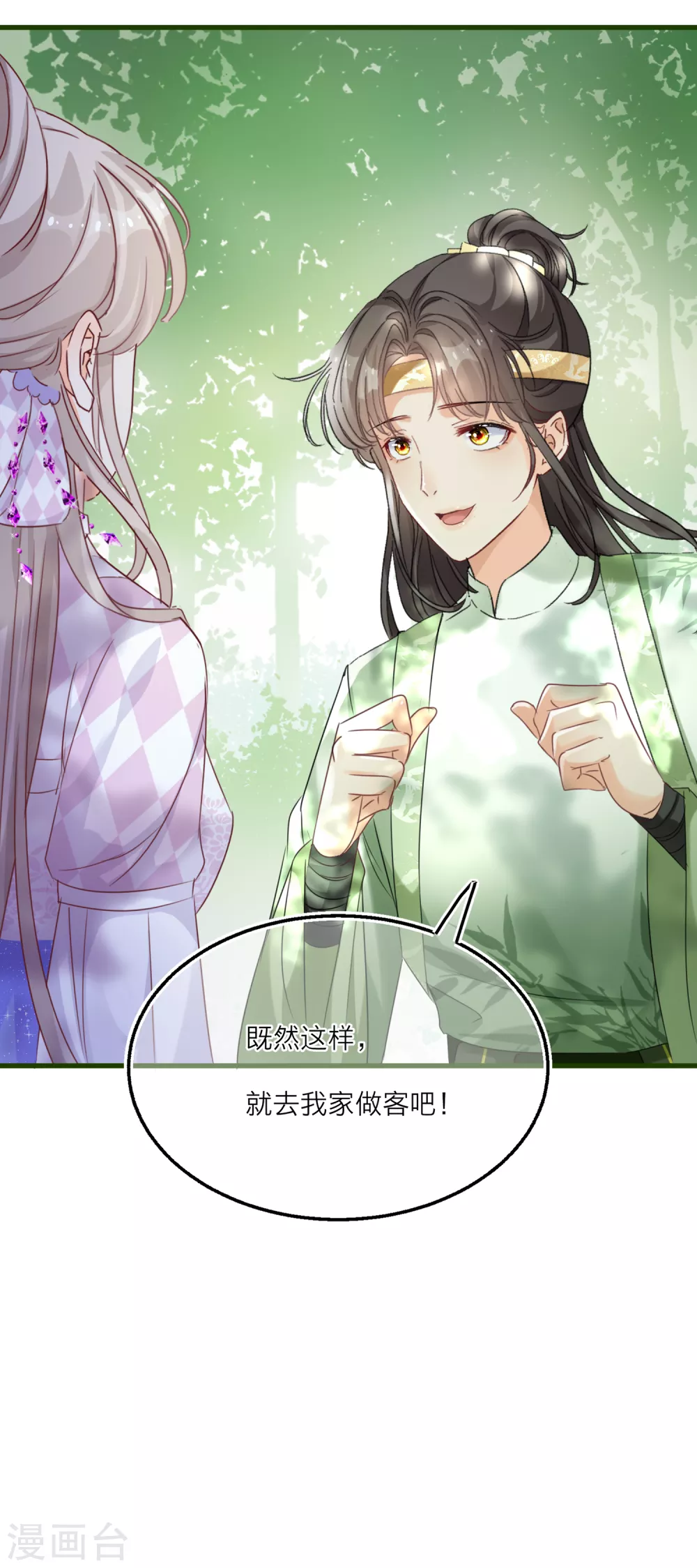 第49话 韩非回归28