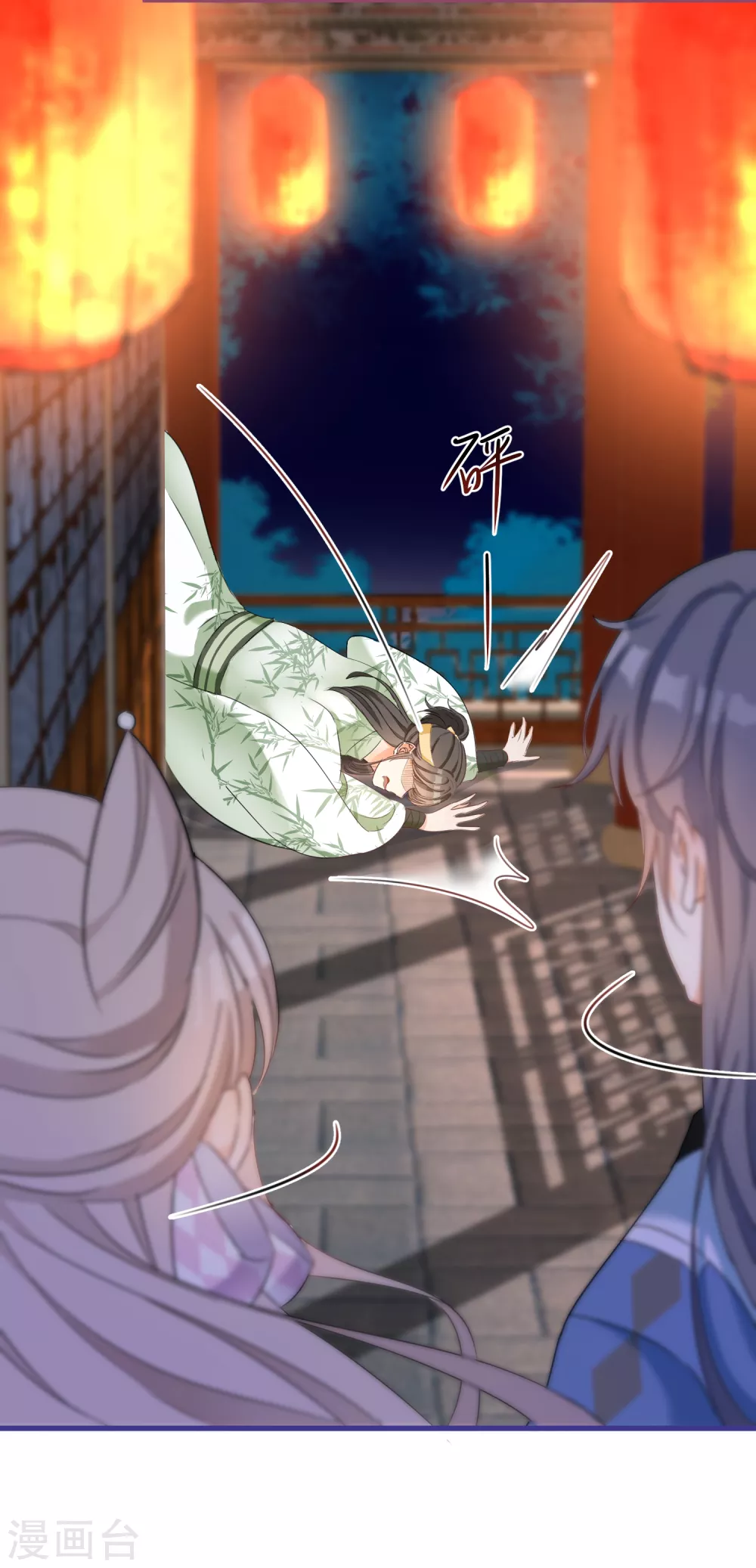 第51话 赚破“三角恋”15