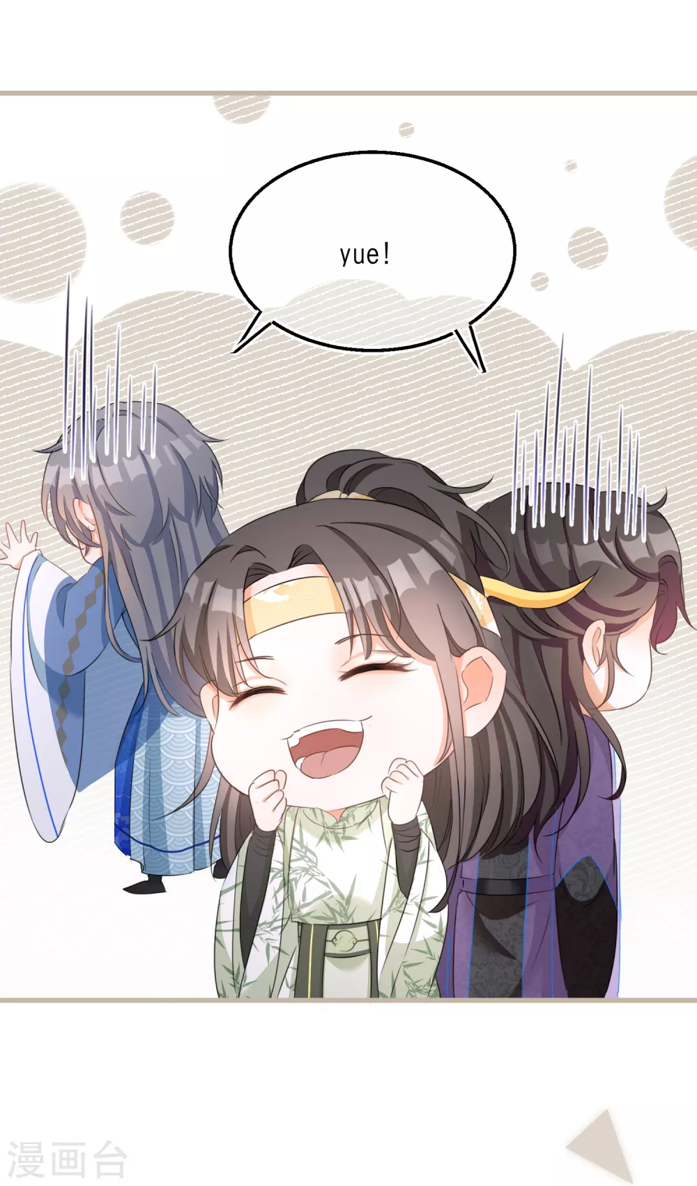 第54话 美人计捉妖10