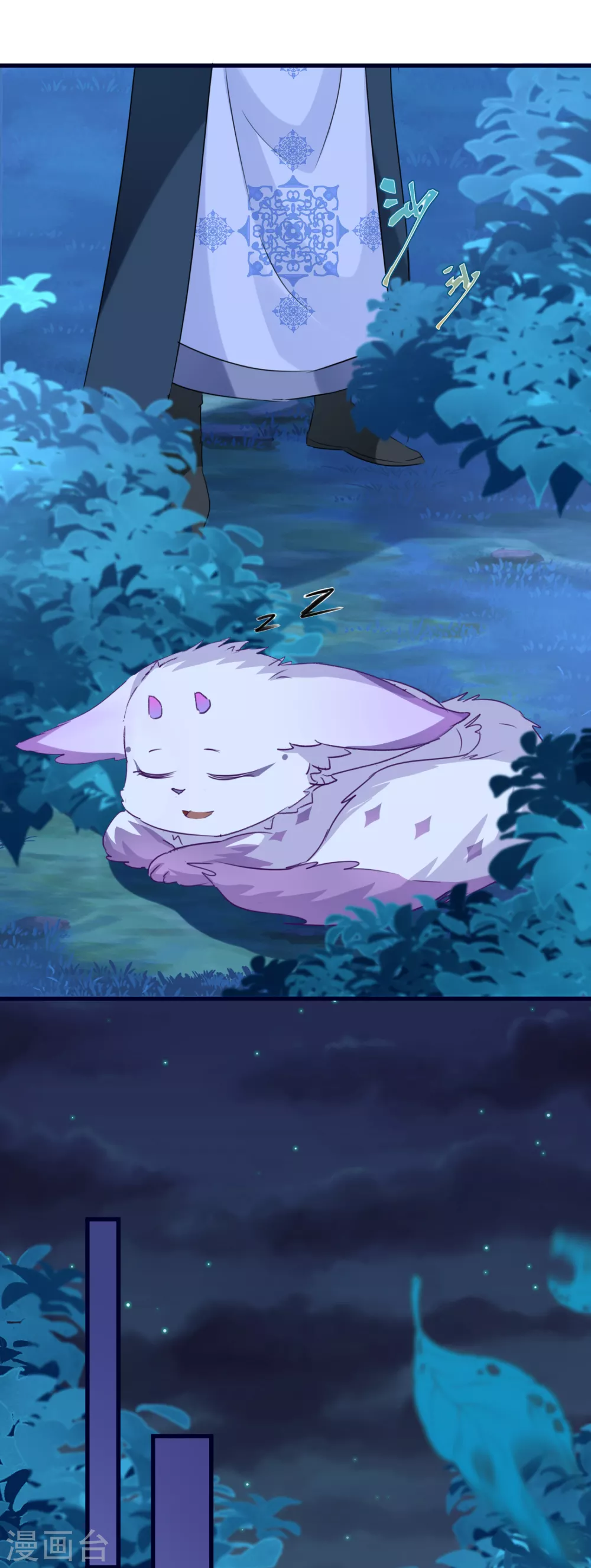 第54话 美人计捉妖25