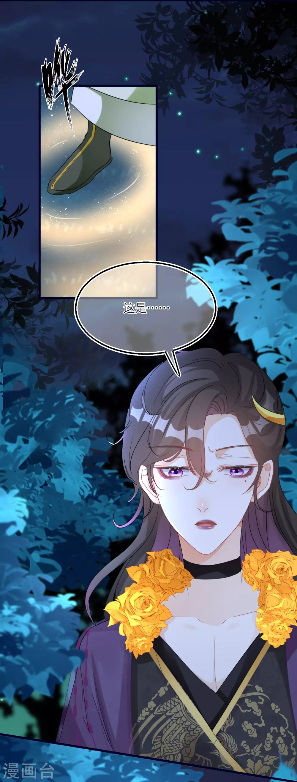 第54话 美人计捉妖27