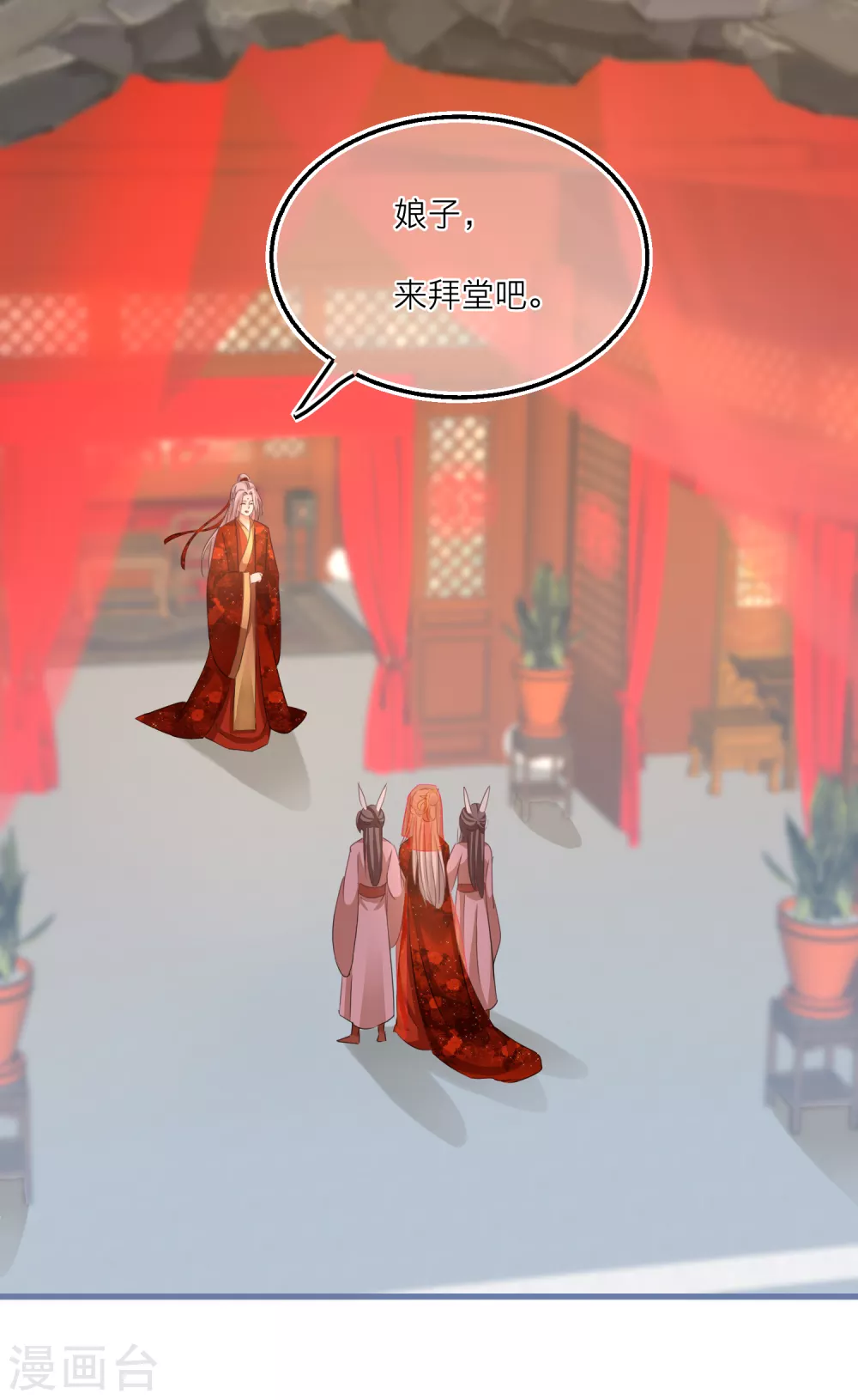 第56话 突破迷阵！5