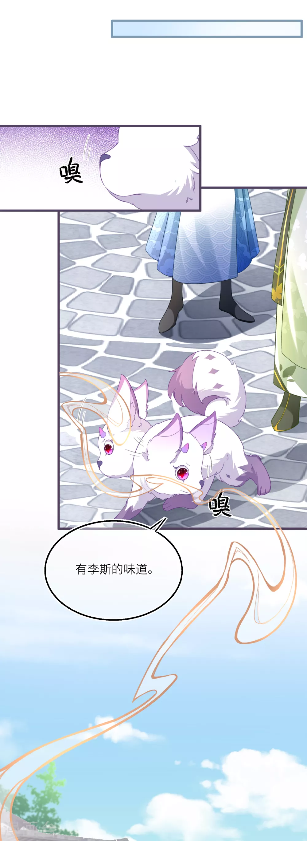 第61话 悬崖山洞里必有秘籍？1