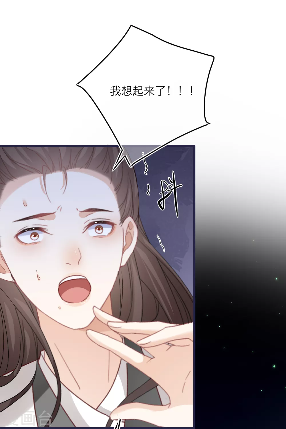 第62话 我也可以送礼物21
