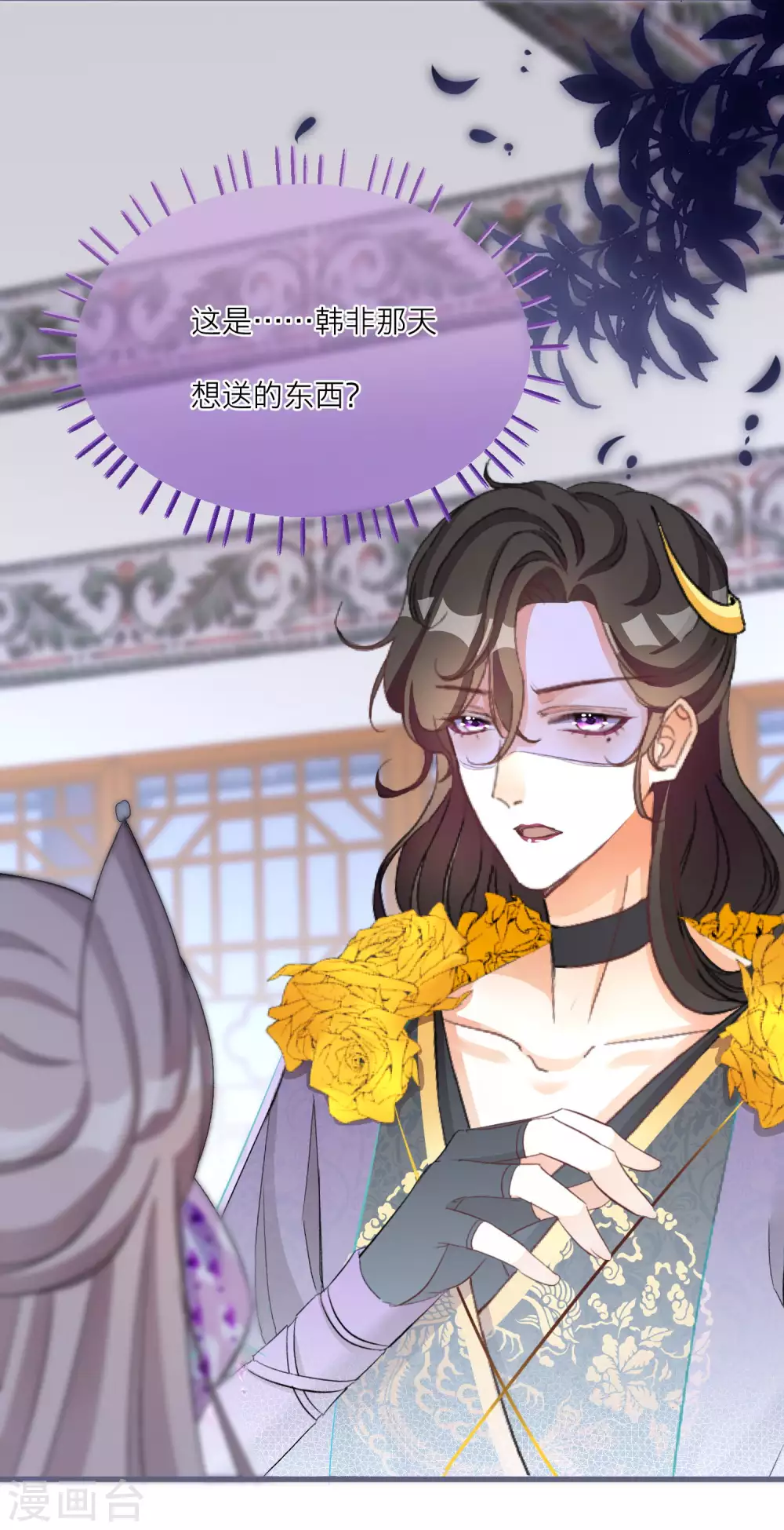 第67话 你喜欢雪融吗？14