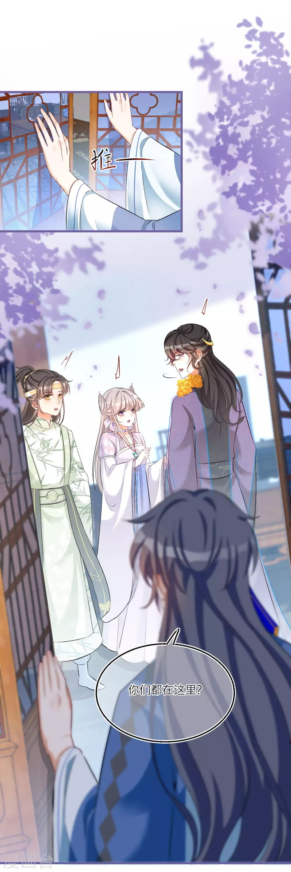 第67话 你喜欢雪融吗？15