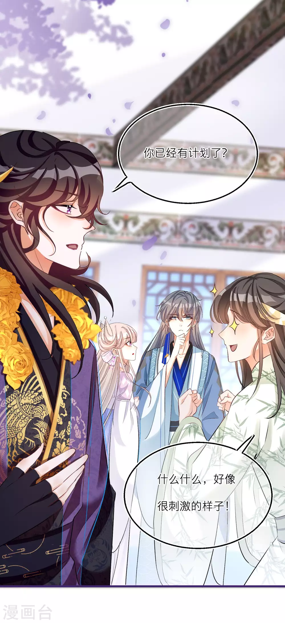 第67话 你喜欢雪融吗？18