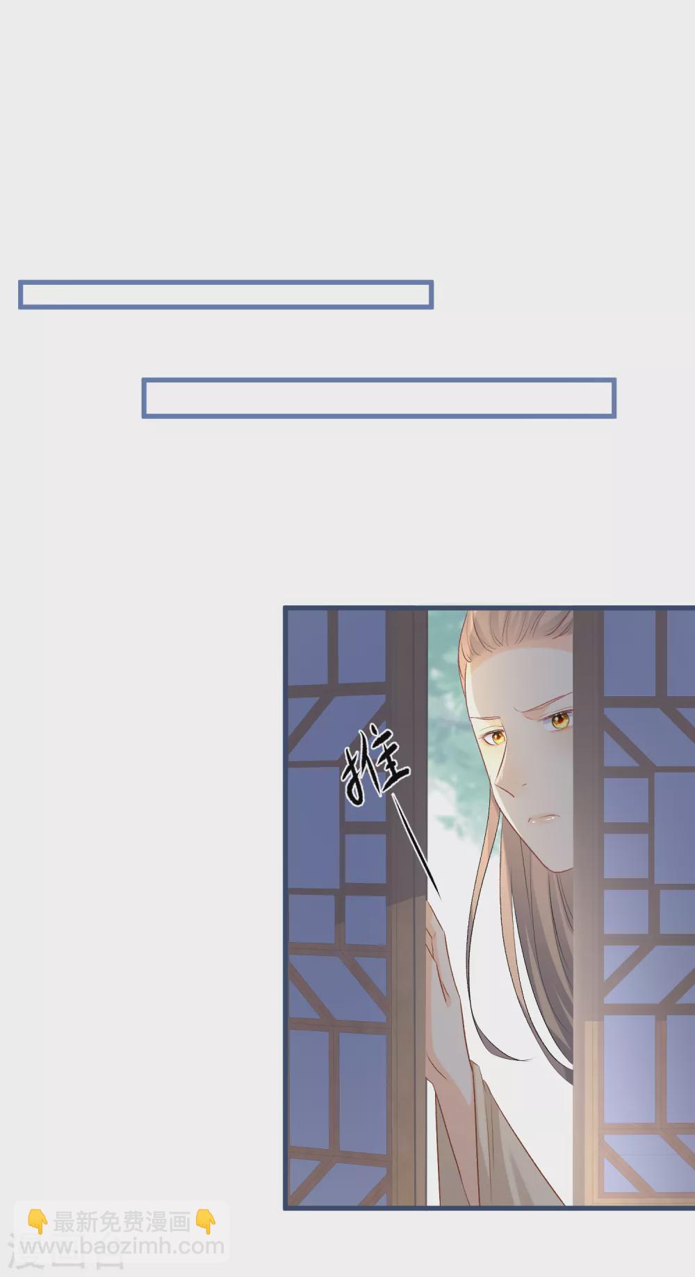第67话 你喜欢雪融吗？23