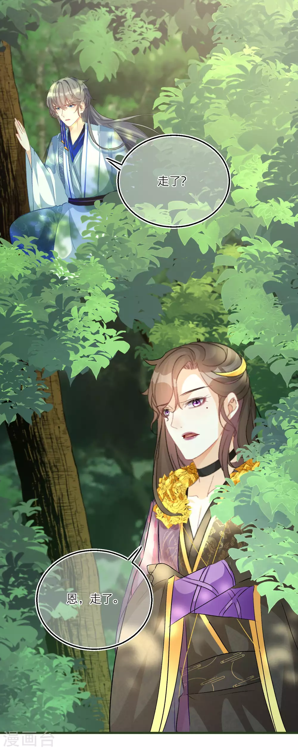 第67话 你喜欢雪融吗？26
