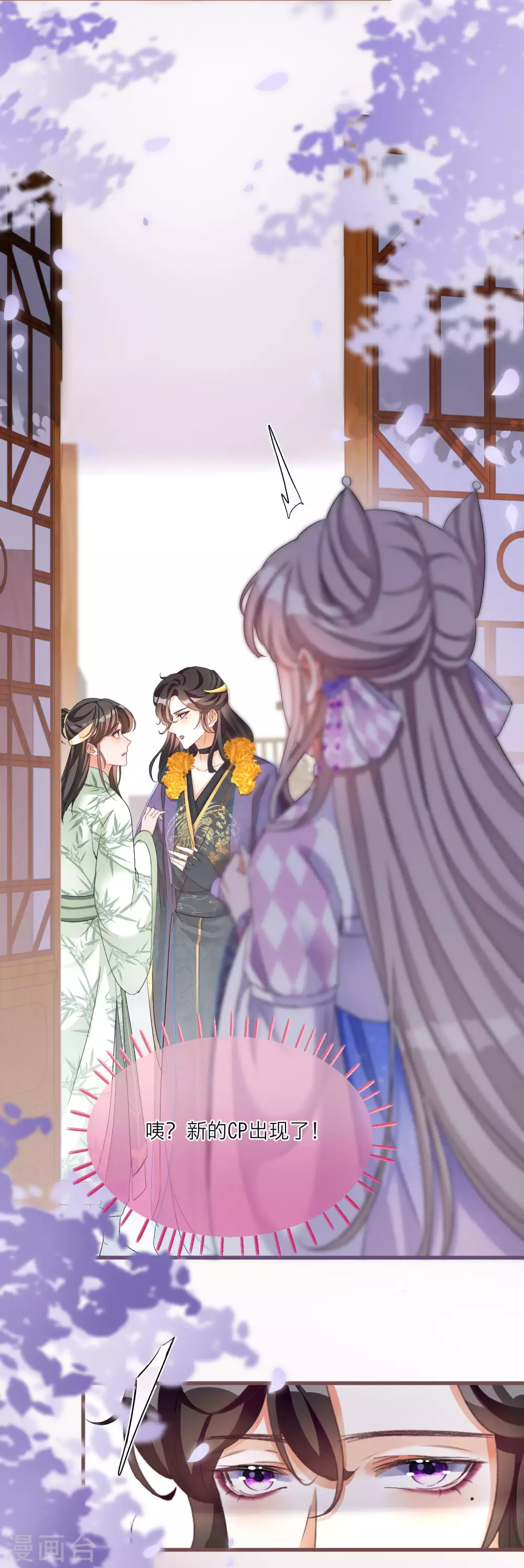 第67话 你喜欢雪融吗？3