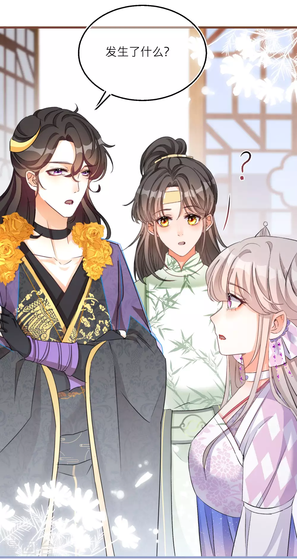 第67话 你喜欢雪融吗？8