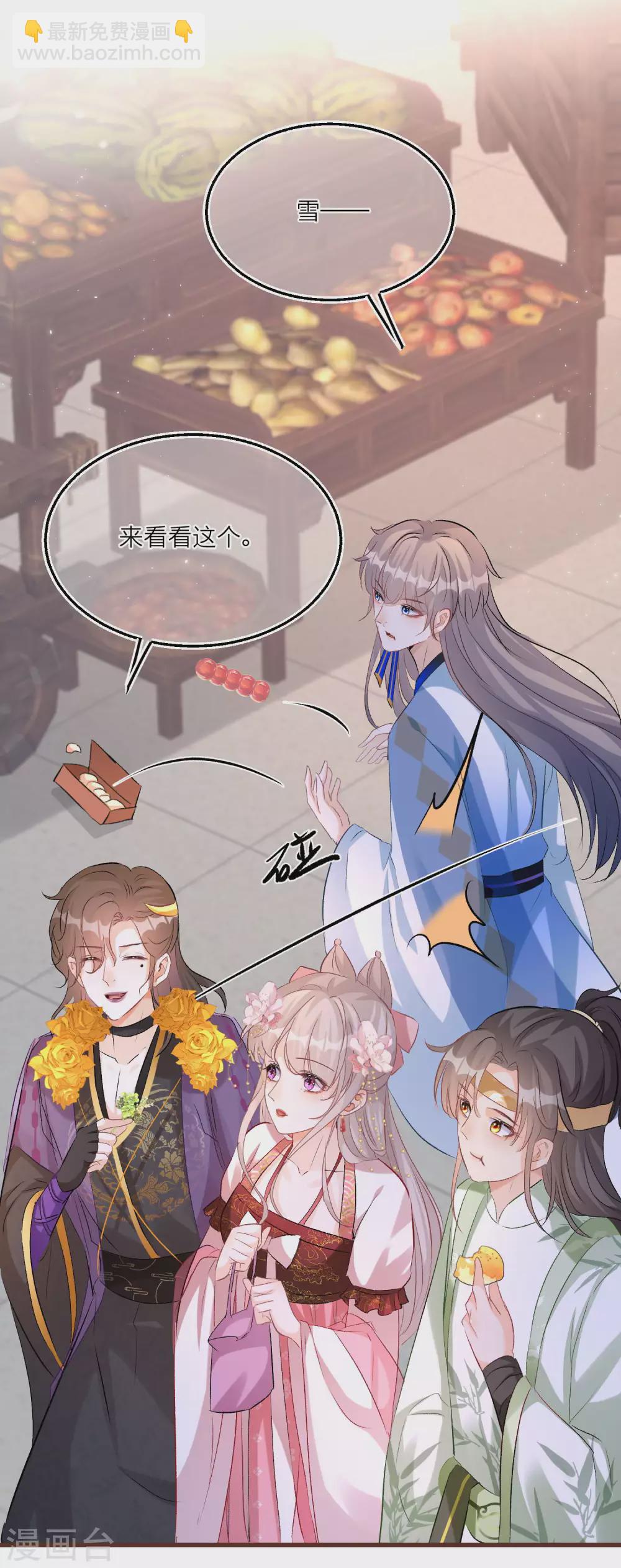 第78话 我喜欢的人是……20