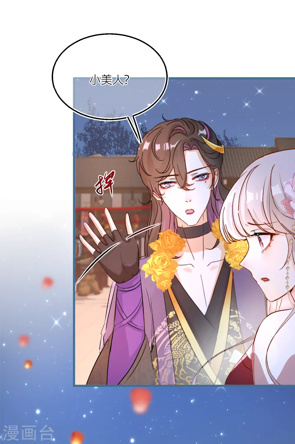 第78话 我喜欢的人是……27