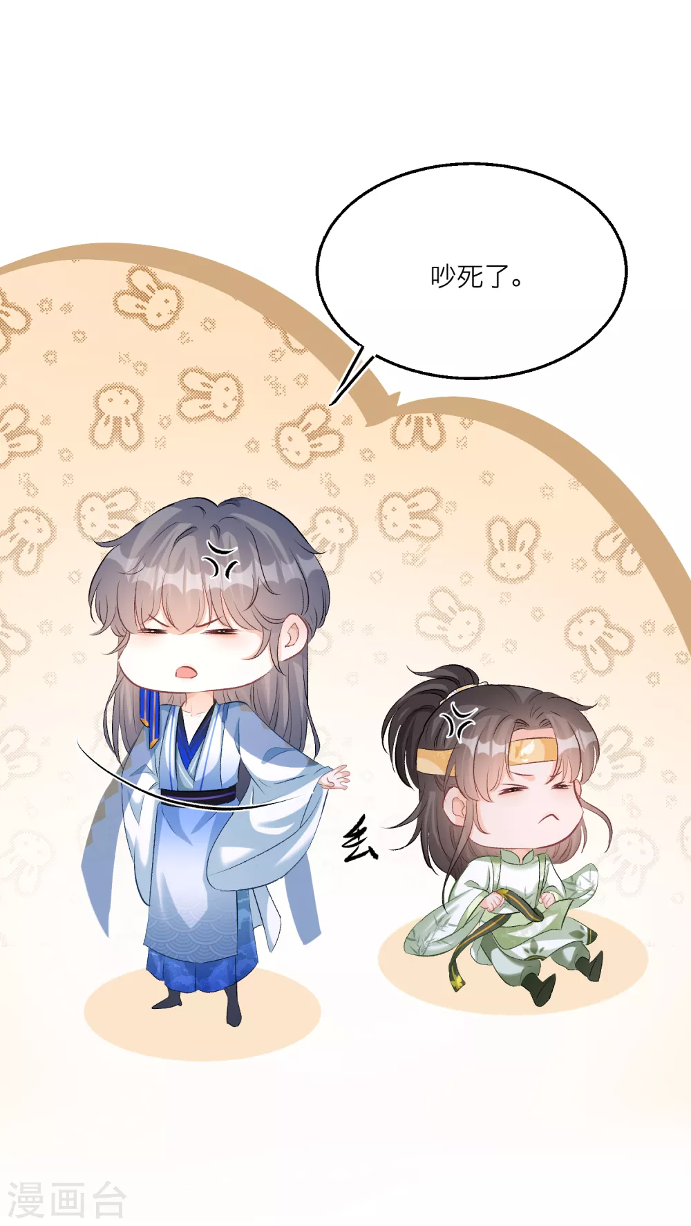 第78话 我喜欢的人是……3