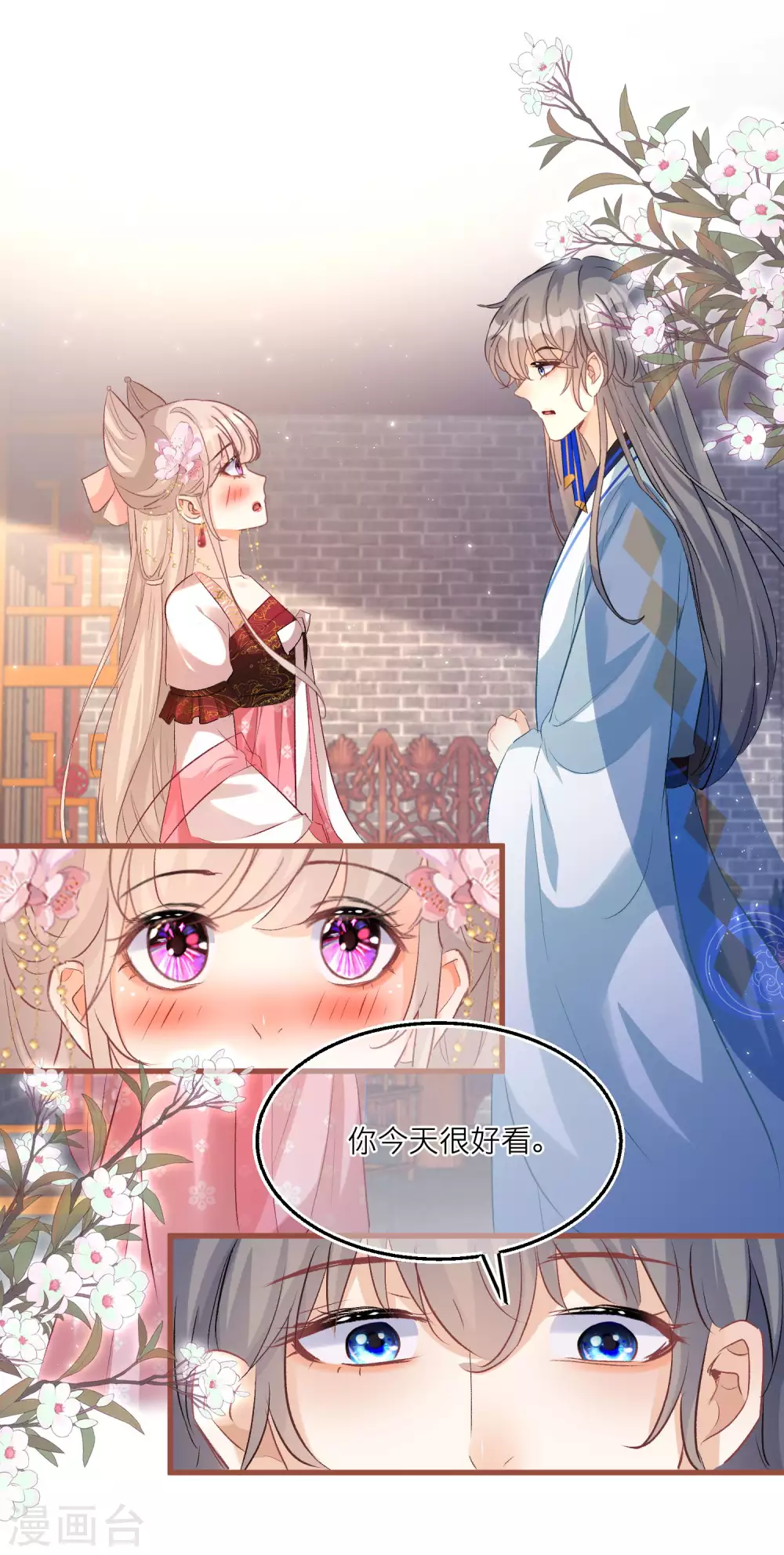第78话 我喜欢的人是……4