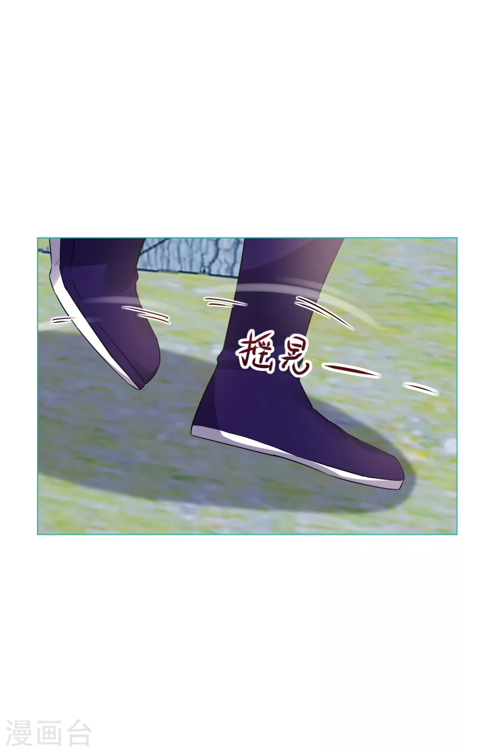 第83话 和韩非同居了？12