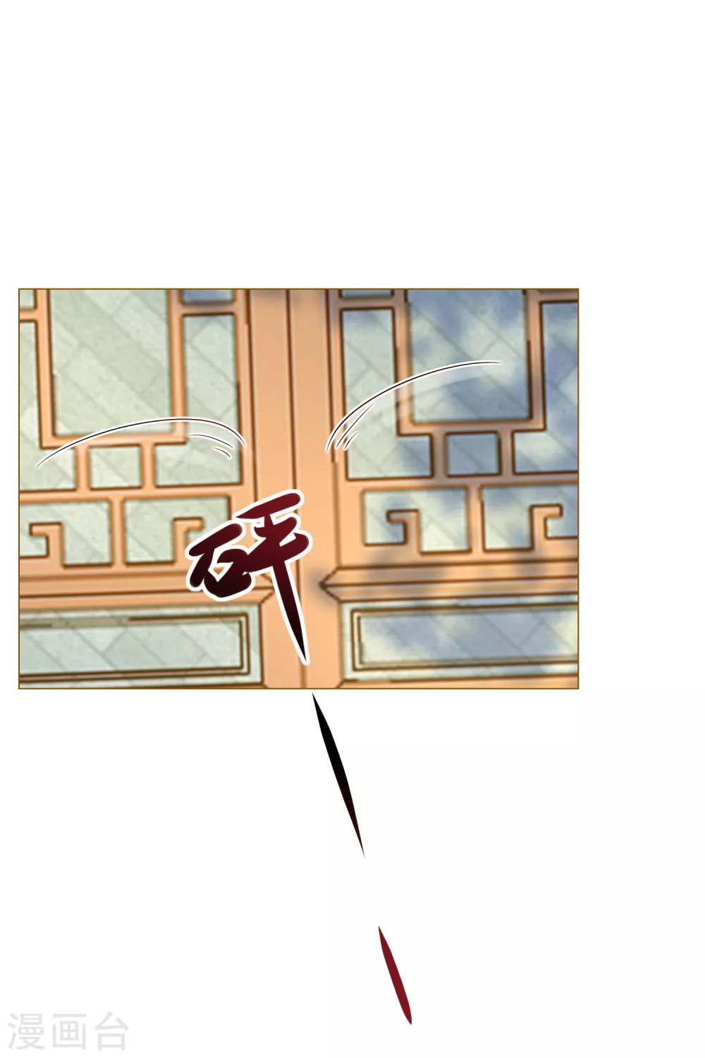 第83话 和韩非同居了？24