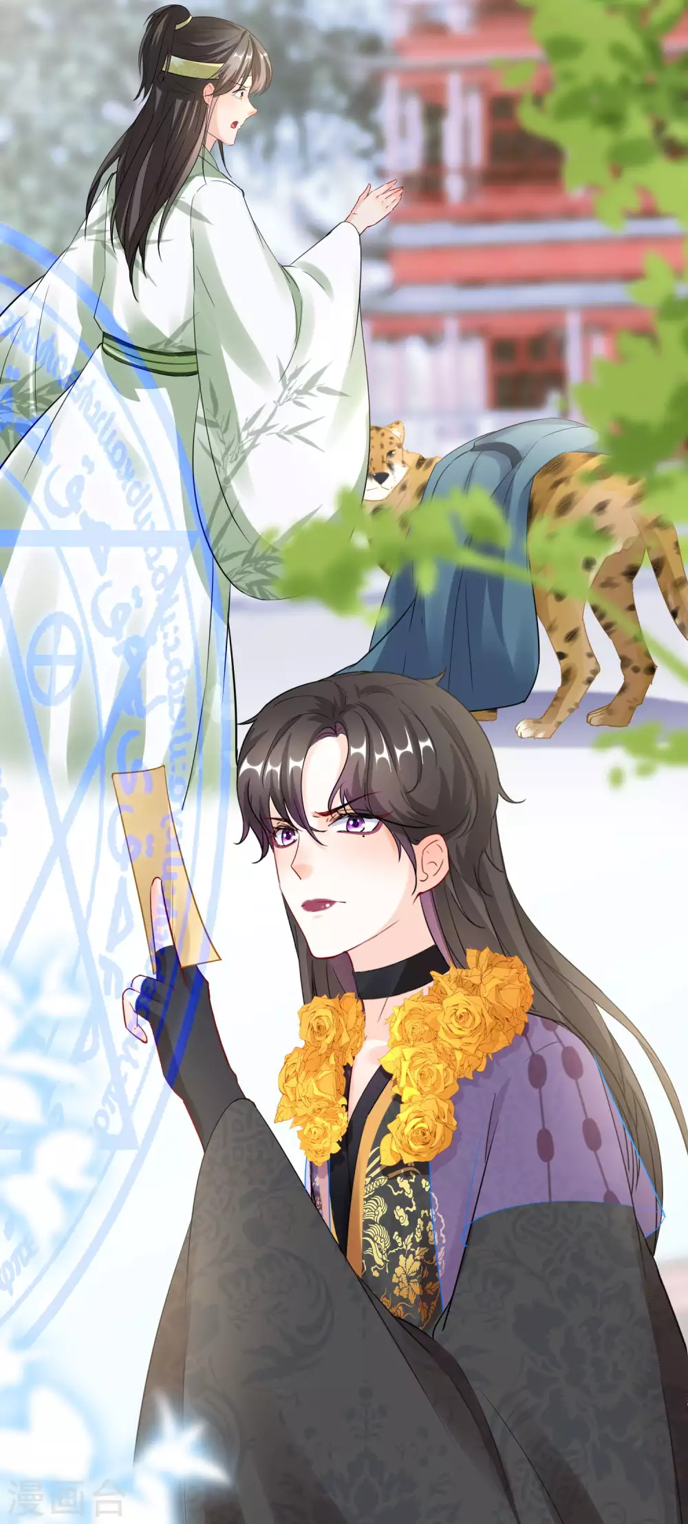 第83话 和韩非同居了？8