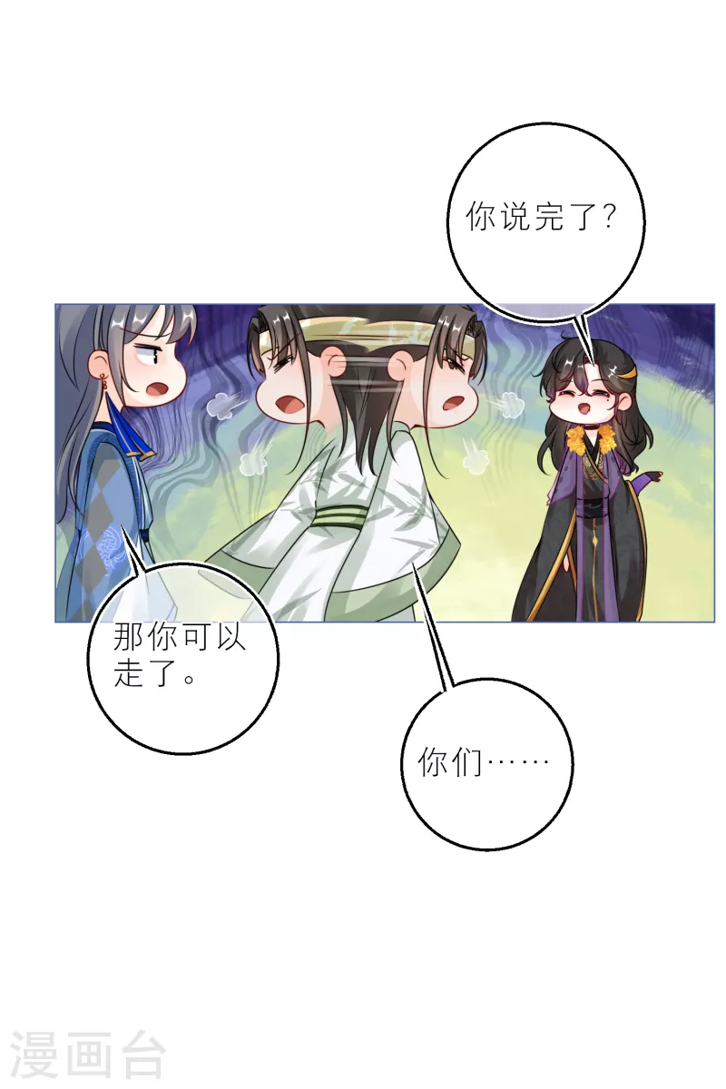 第93话 哪一本是上古奇书！15
