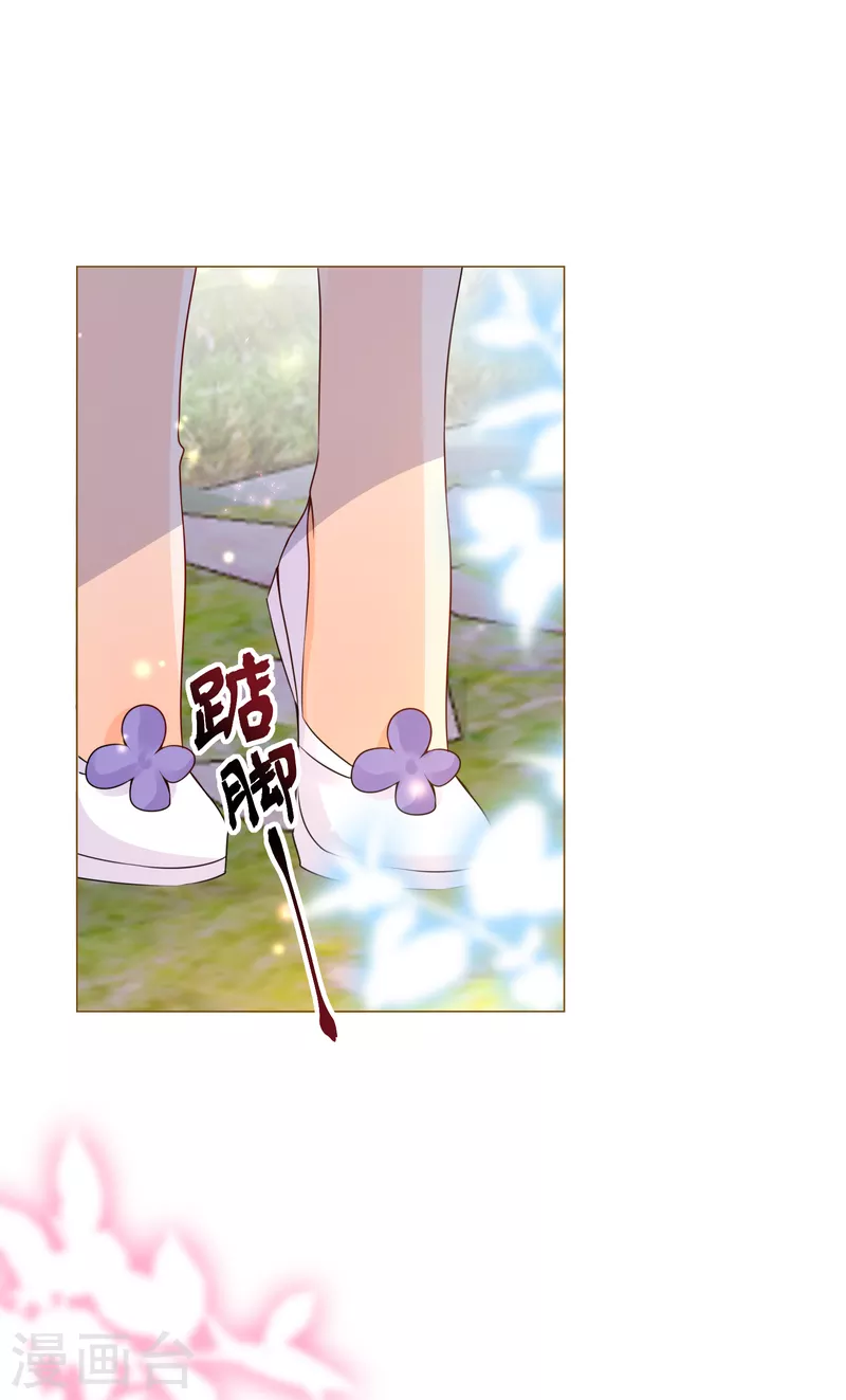 第93话 哪一本是上古奇书！4