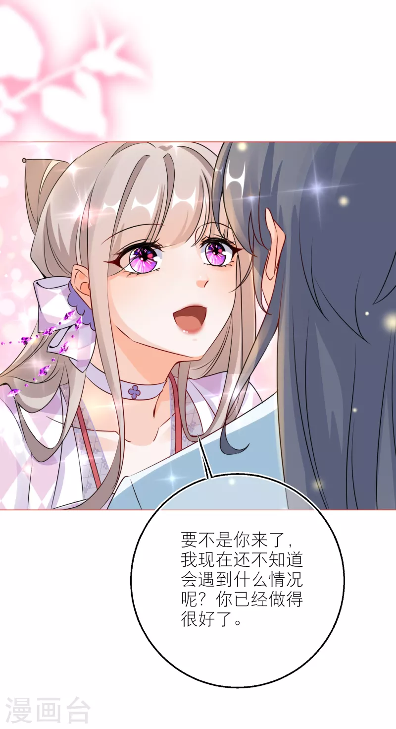 第93话 哪一本是上古奇书！6