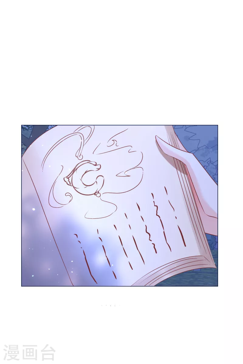第95话 闹鬼的森林？12