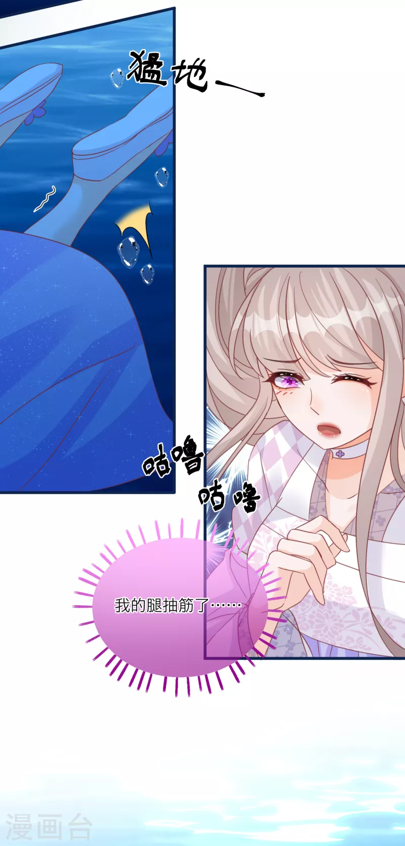 第102话 李斯的告白2