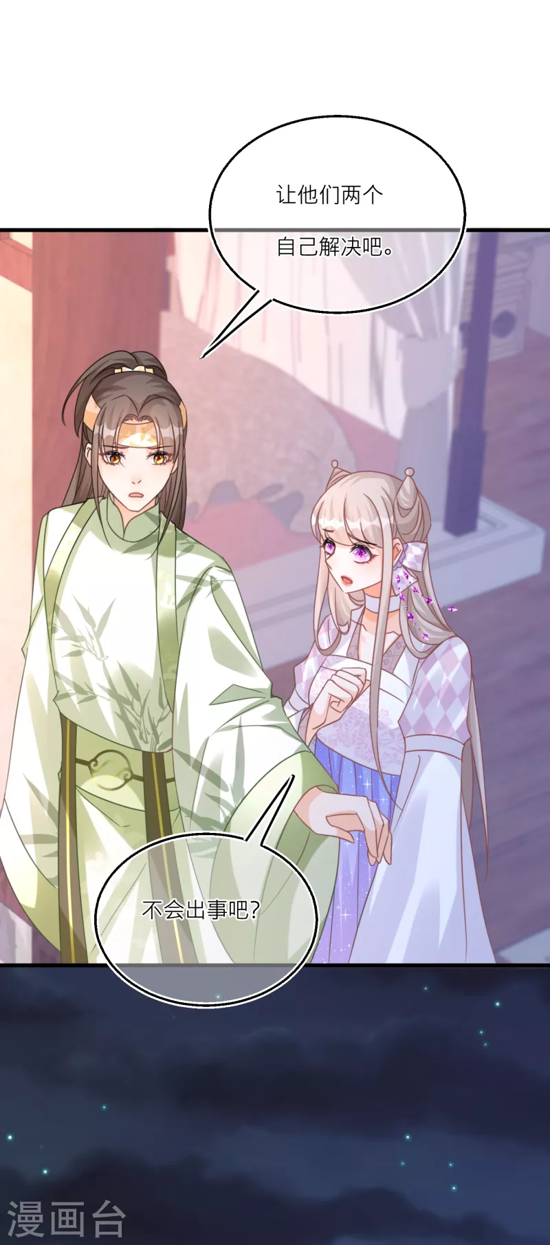 第104话 情敌间的比试16